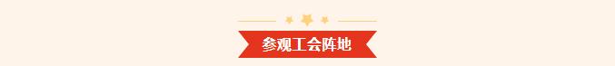 博之旺-_-經開區工會帶隊蒞臨我公司開展產改典型企業培育觀摩交流活動_06.jpg